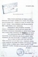 /album/fotogaleria-synagoga-v-brezne/br-dokument-02-jpg/